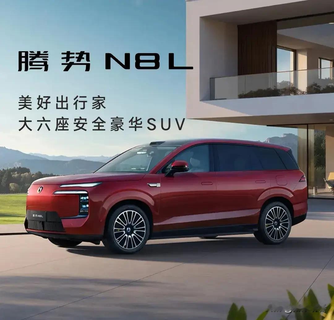 开了腾势N8L，我家终于有了一位“懂礼数”的智能管家周末带娃去超市，我和老