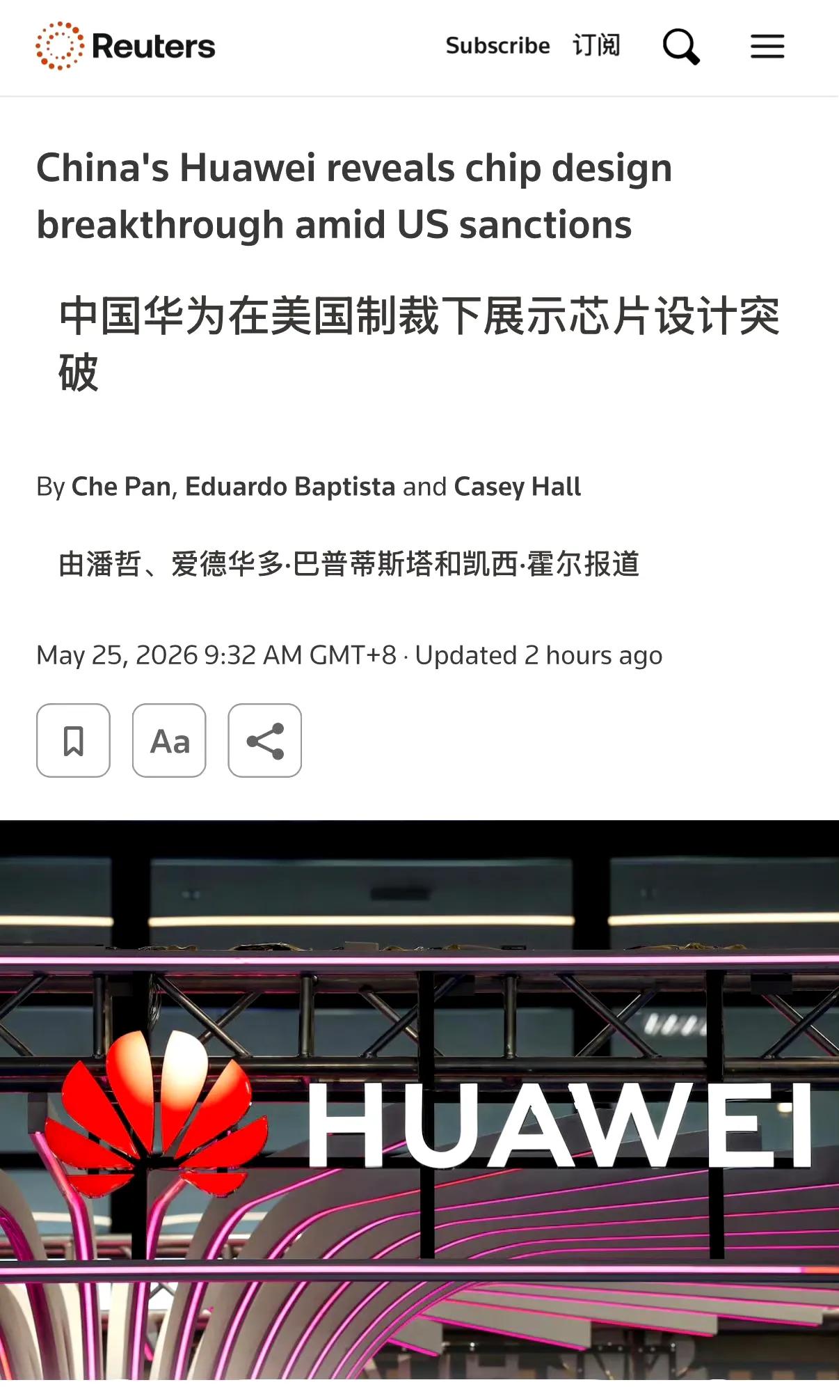 美国不去了解中国，一味凭着自己的臆想来判断中国人的行为逻辑，必然是错的。美国的技