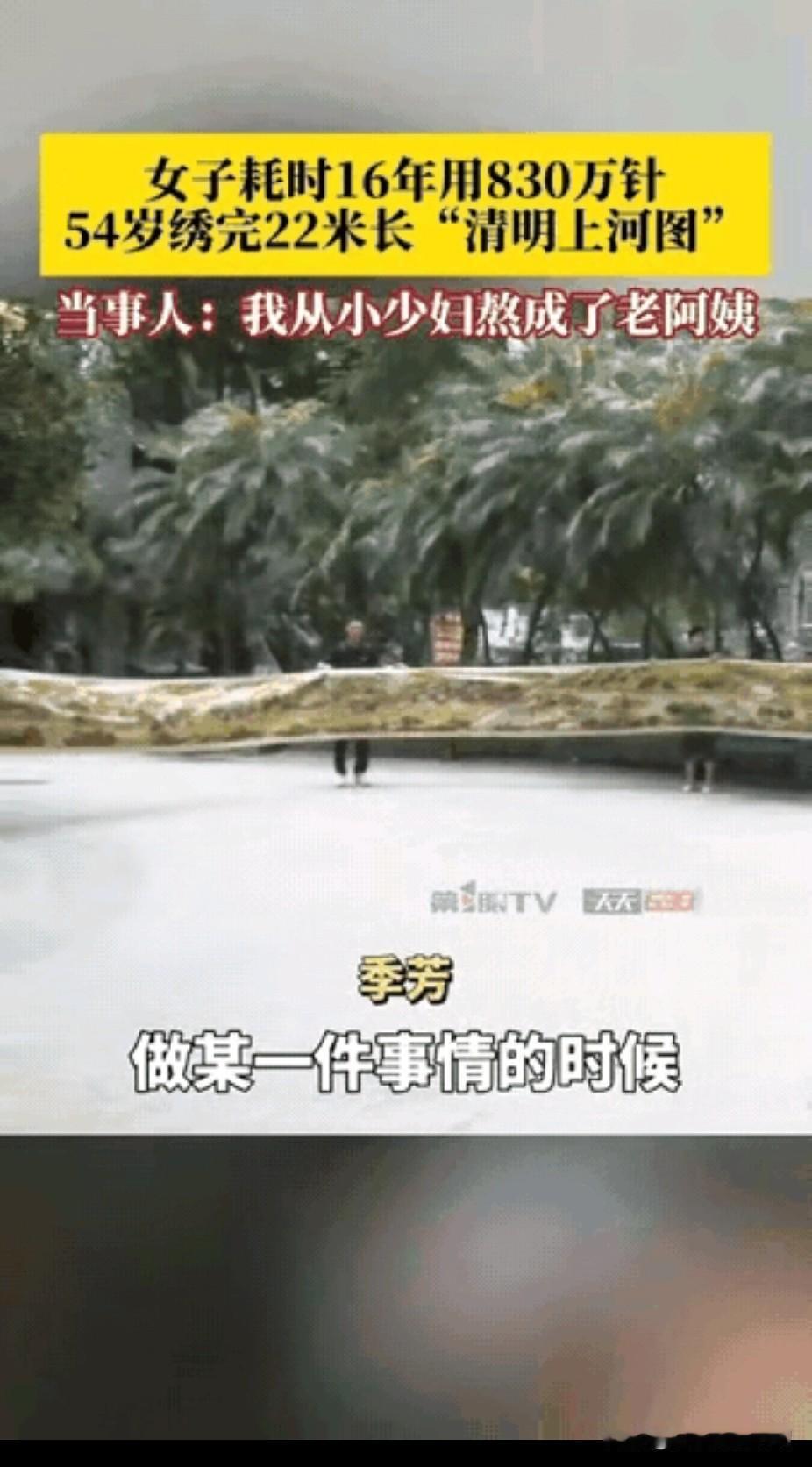 “太有毅力了！”重庆，一女子下班闲得慌，为了打发时间，她不刷手机，不看电视，竟然
