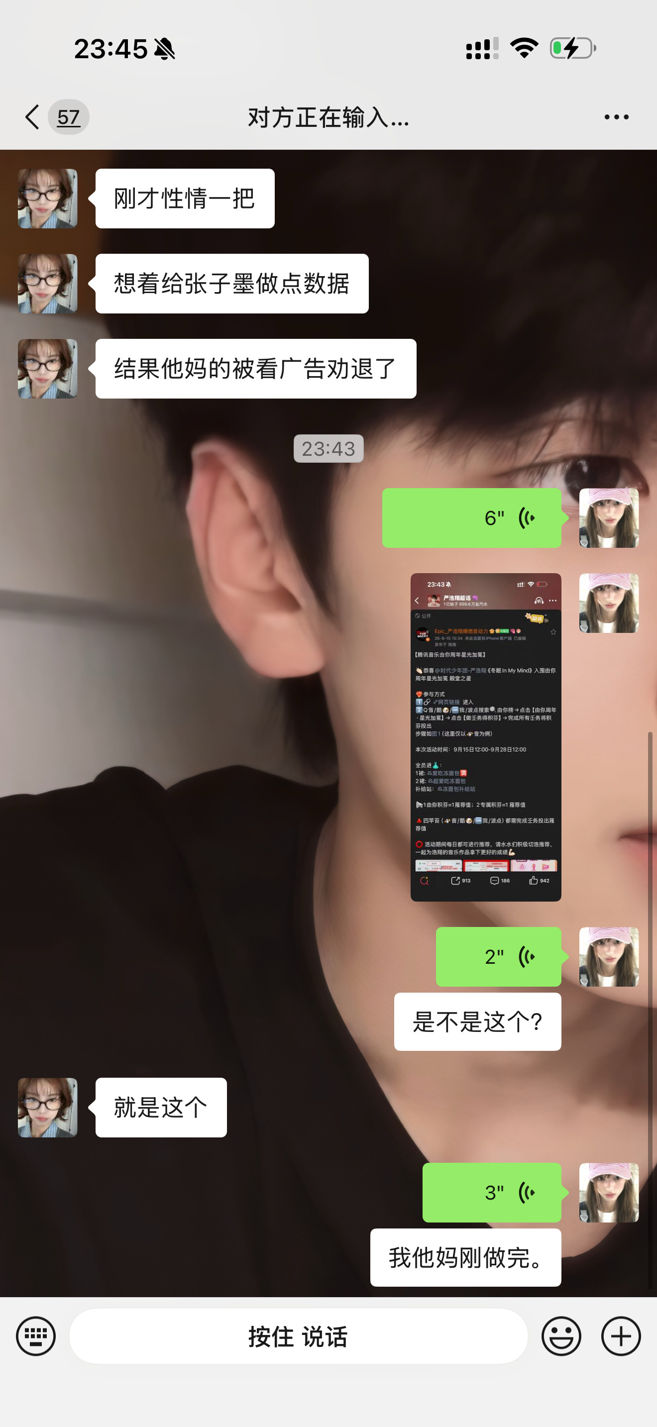这集太正规了​​​