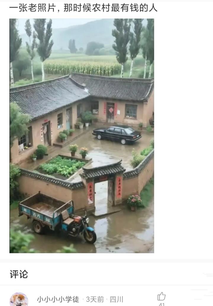 我就想知道怎么做到的