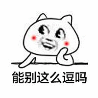 威子[doge]​​​