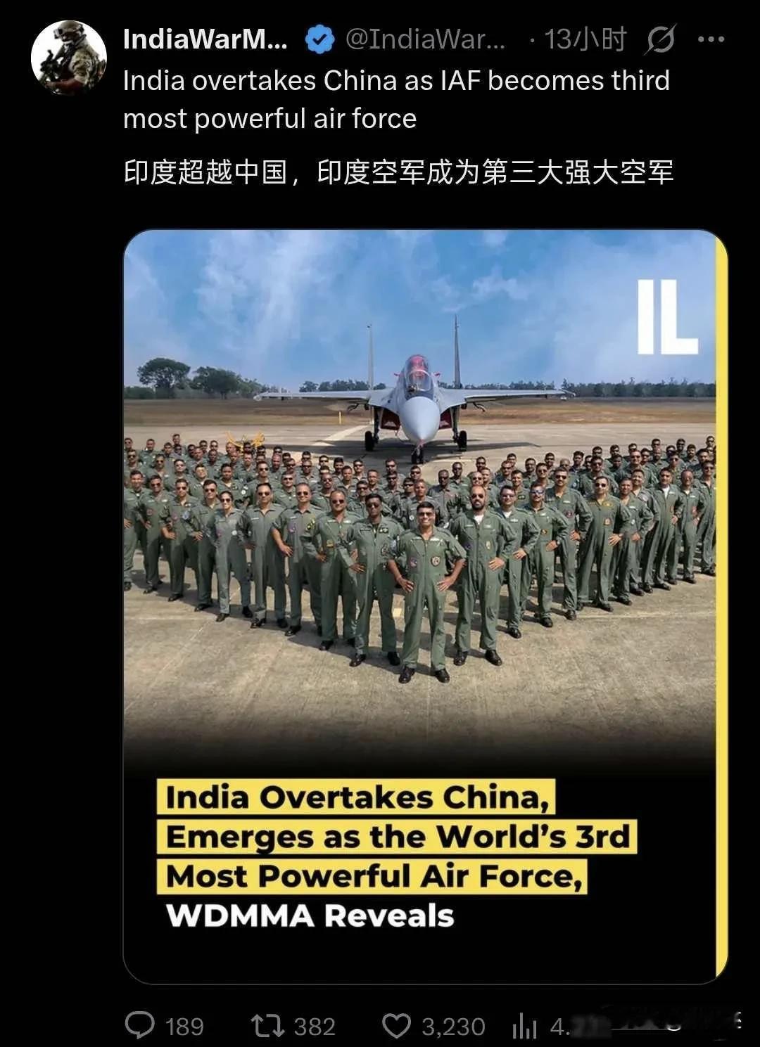 印度的空军超中国？2025年10月，印度网上突然流传一种说法，说印度空军排世