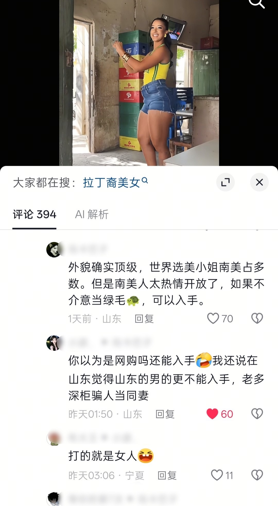全世界最自信的bro出现了