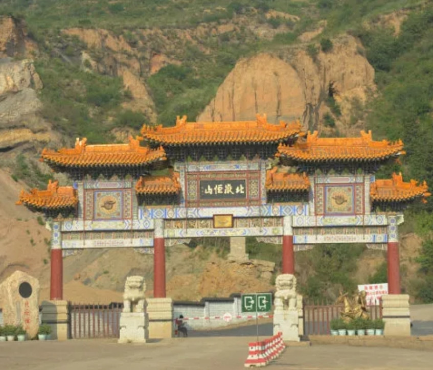 山西的北岳恒山又遭抢了？山西好物常被抢，山西人爱醋特产也是醋结果山西清徐醋