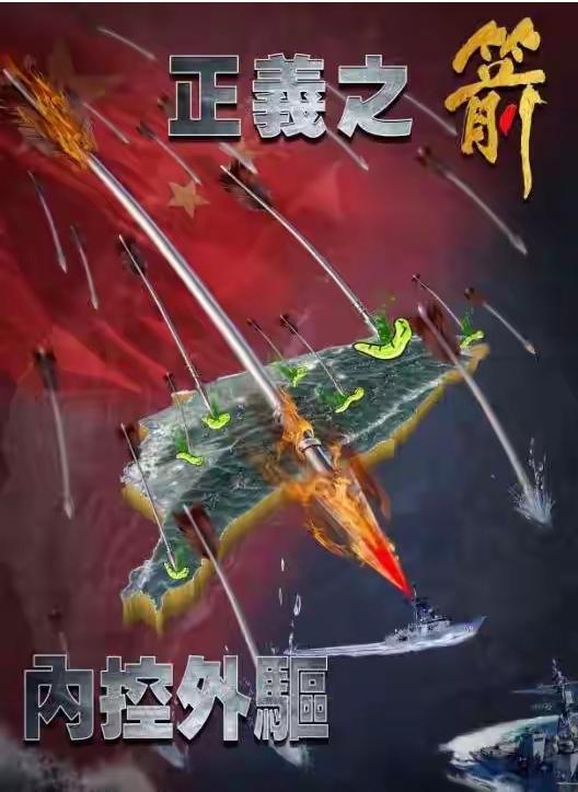 特朗普抛“中程和平协议”，逼民进党放弃“台独”，以换取中国大陆不发动“武统”？台