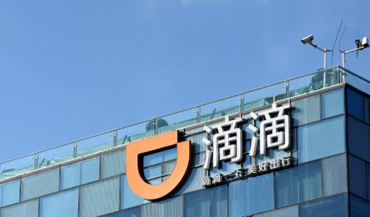 系统异常！滴滴出行发文致歉 据媒体报道，5月26日，大量用户反映滴滴服务异常