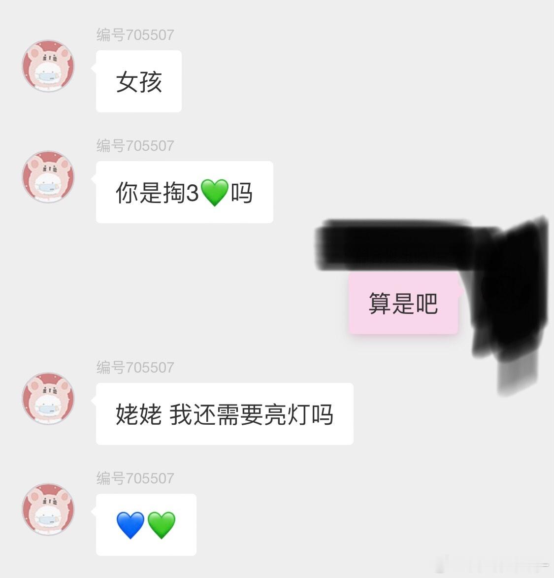 我特么到底哪里像大饼干