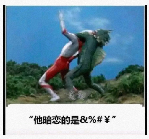 这也太夸张了吧