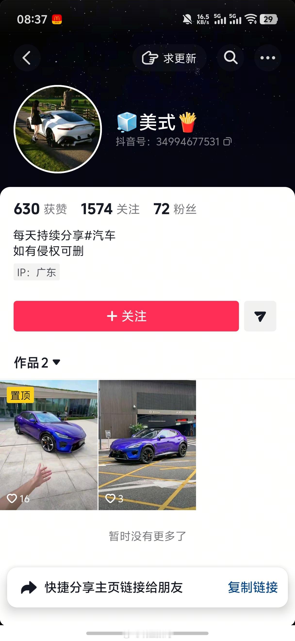 小米销售跟智界销售碰一起了，究竟谁更好看？