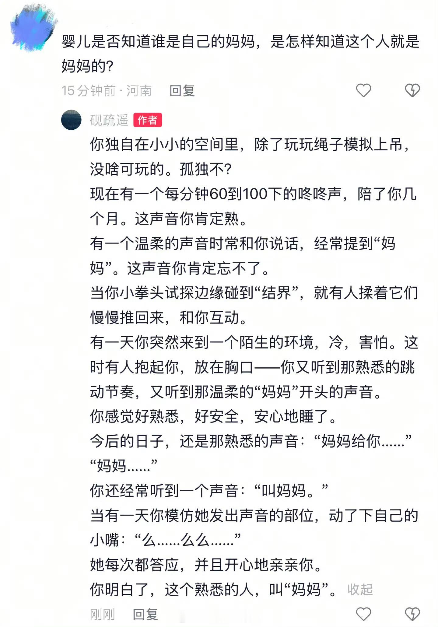 好神奇[并不简单]​​​