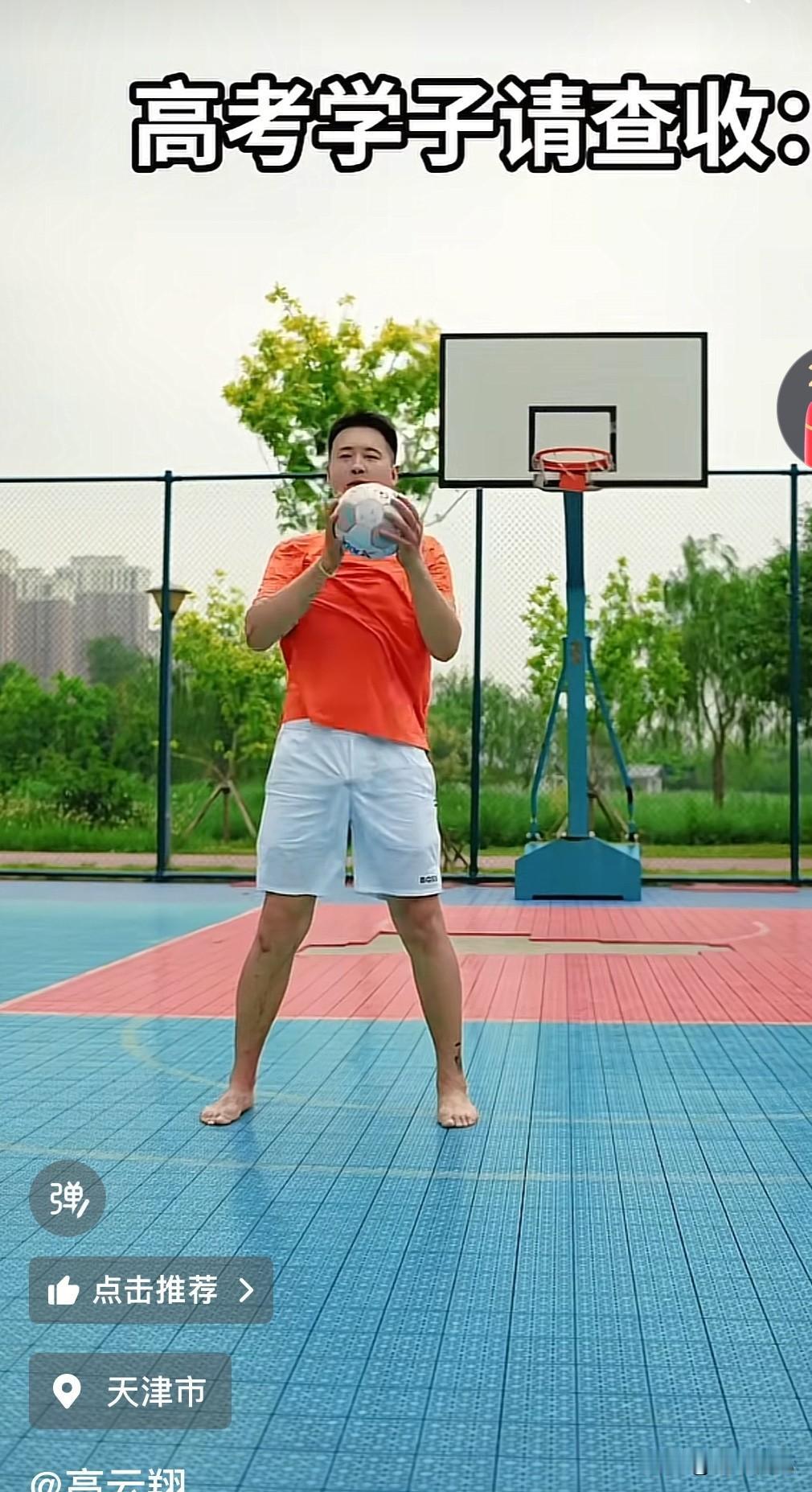 讲真：头一次看视频，看的人脸红！哥呀，你是人胖了还是裤子瘦了呀？