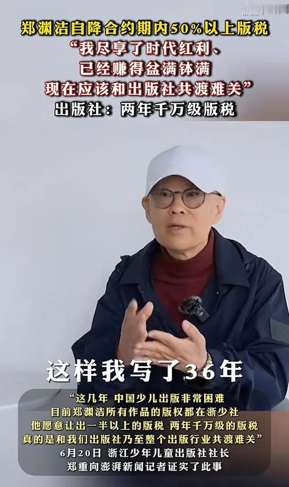 真是没想到，童话大王作家郑渊洁现在拥有的上亿身价，竟然有一半与写作无关，而是因为