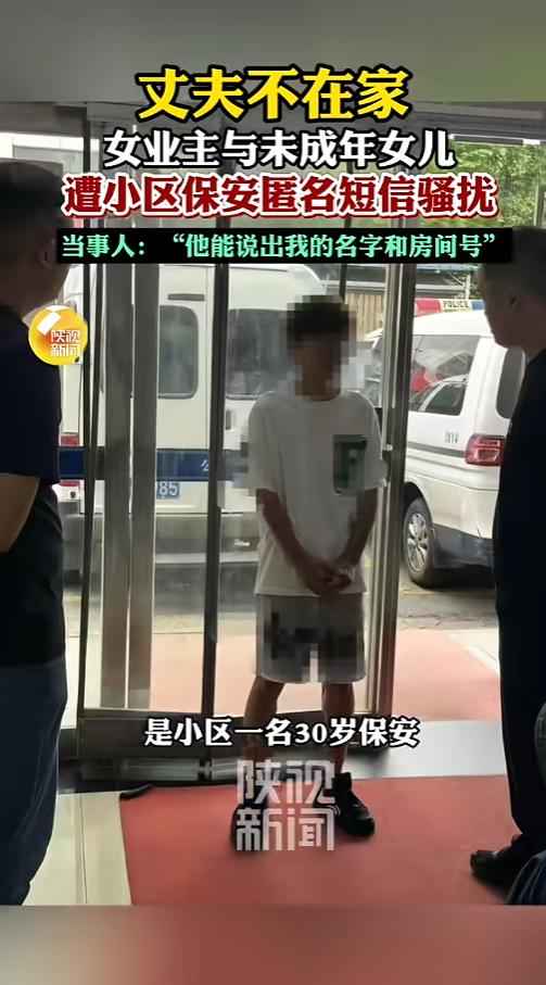 “必须严惩！”6月12日报道，湖北武汉，一女子丈夫出差在外，她却频繁收到短信骚扰