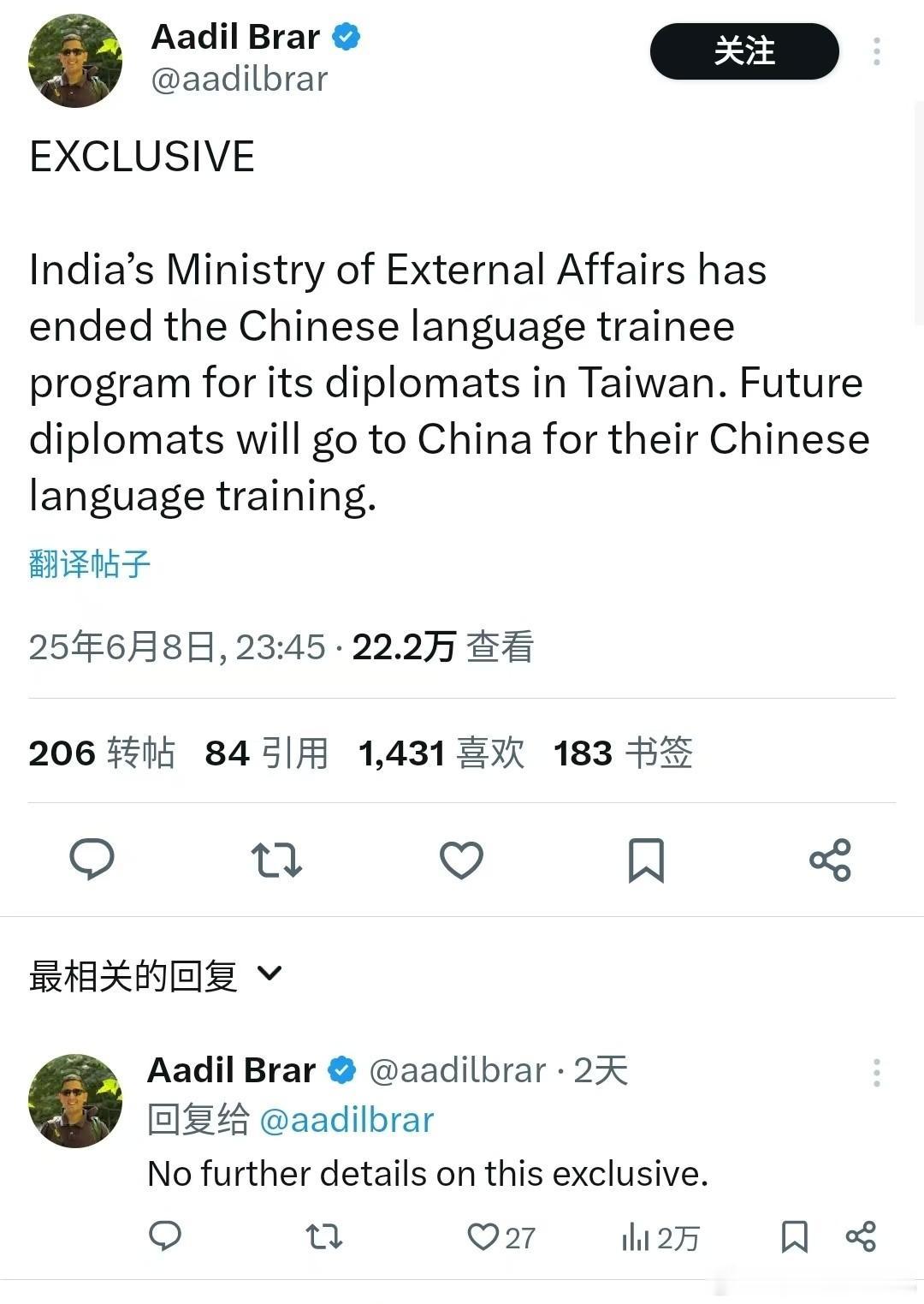 关键时刻，印度突然选边站队了！对台当局“终结10余年关系”，背后原因令人振奋
