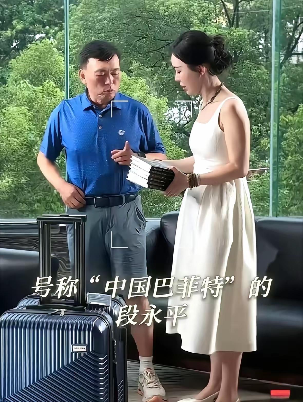 从段永平到莫言，田朴珺送书被怼：硬蹭大佬的鸡汤，终究难入智者眼角。田朴珺满