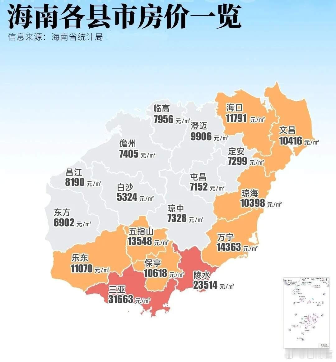 三亚新房成交均价3.1万每平方米最近海南楼市可热闹了，有个大新闻在朋友圈刷屏——