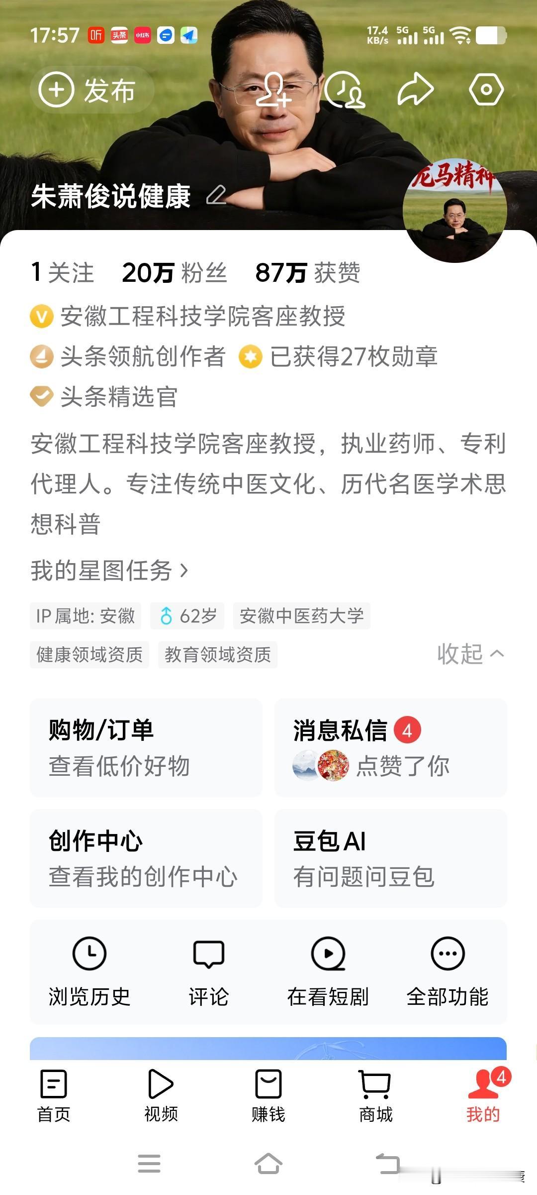王肯堂（1549‑1613），字宇泰，号损庵，江苏金坛人，明代著名医家，出身官宦