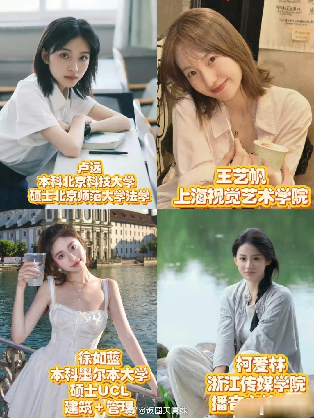 心动的信号8二本恋综《心动的信号8》怎么有点颠覆我对恋综嘉宾的认知啦，之前的恋