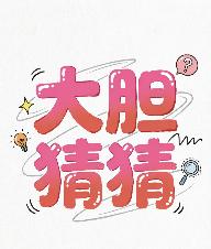 到底是谁生产的麒麟9050Pro芯片？海内外都在猜，外面的就像狼闻到了血腥味