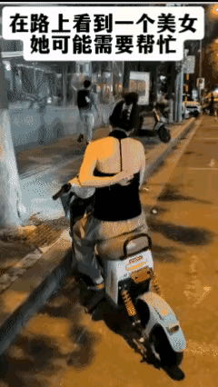 助人为乐