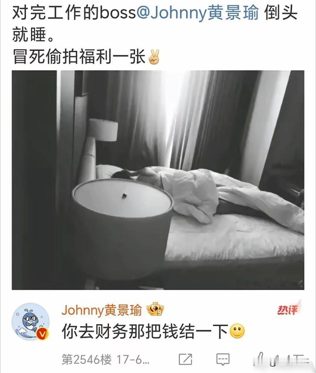 早期的工作室胆子就是大。