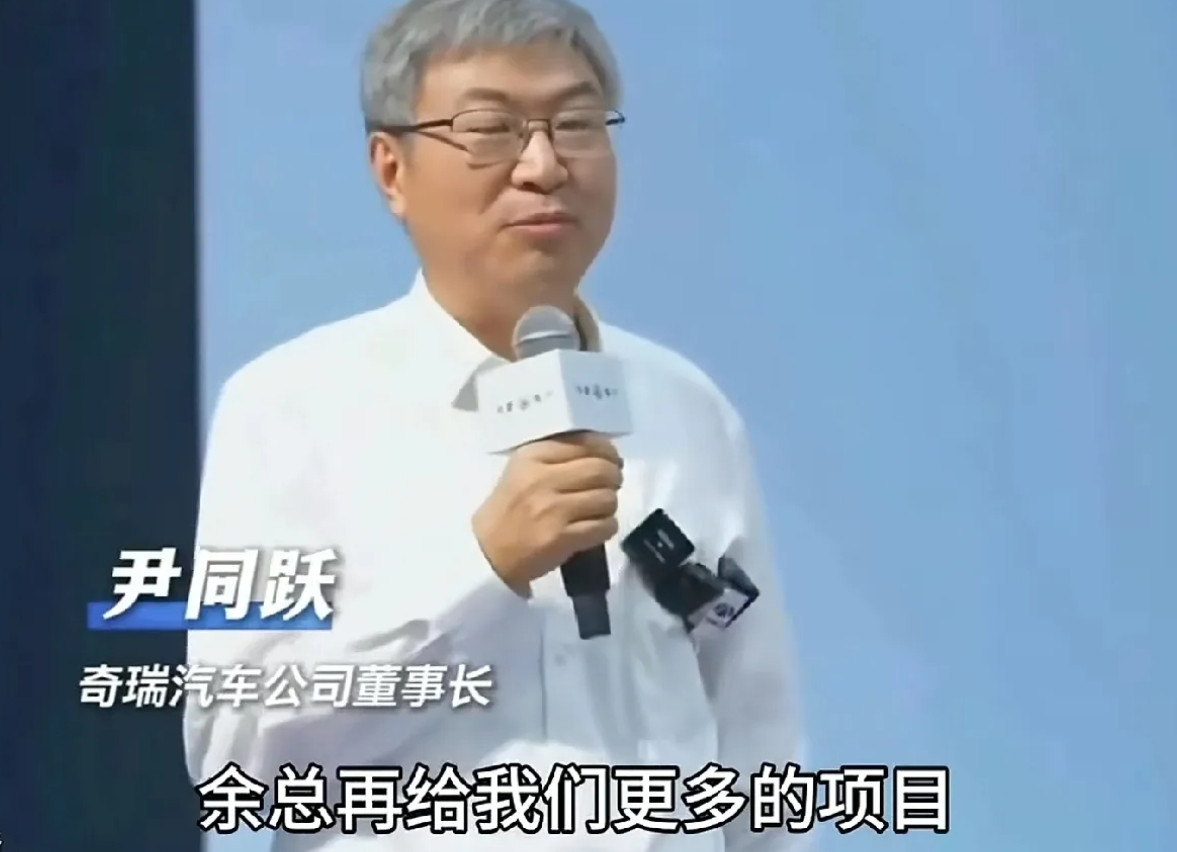奇瑞董事长请求华为再给更多的项目给你弄了个智界，结果你们自己弄个一模一样的车