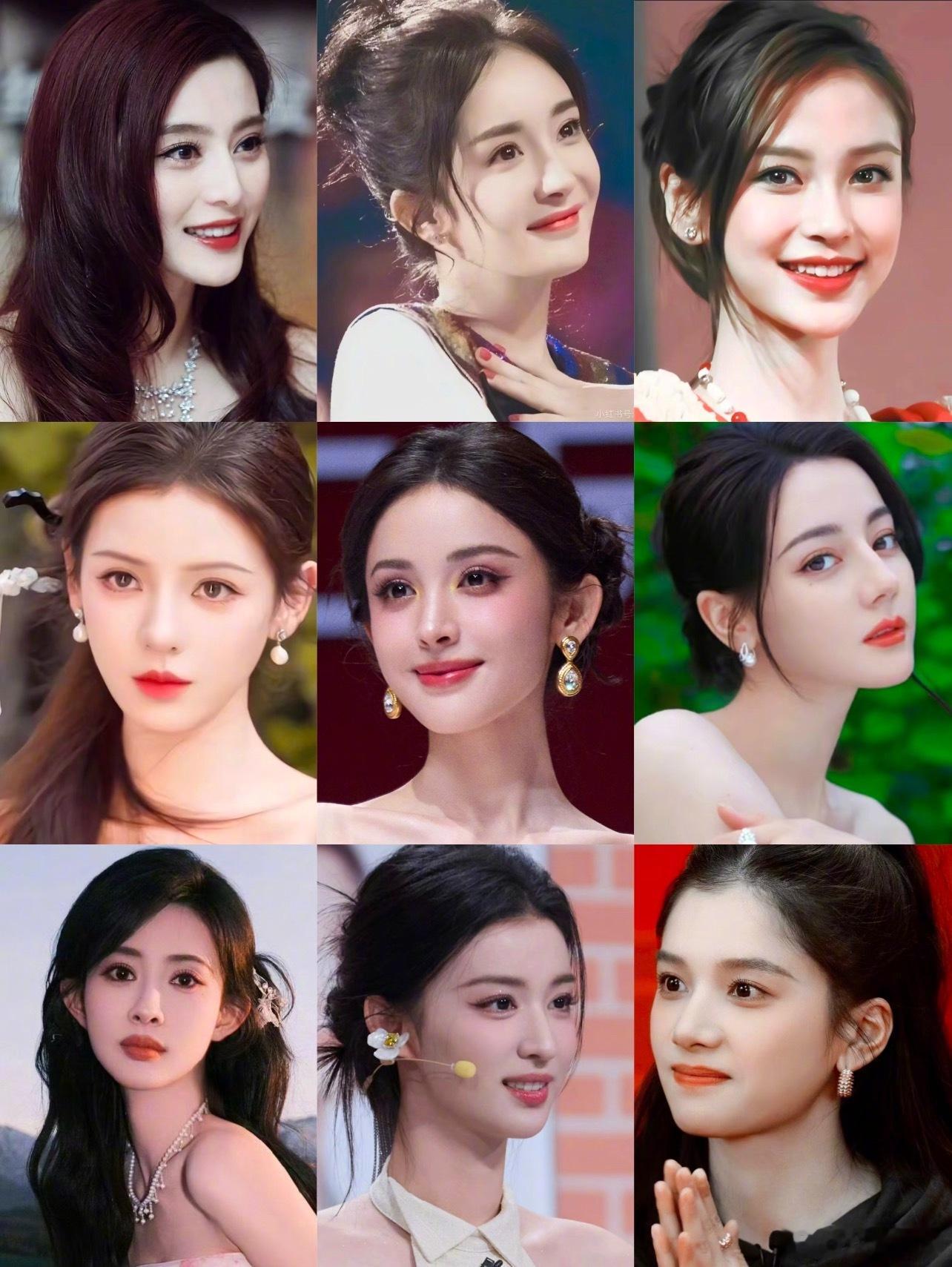 浓颜系女明星一览范冰冰、杨幂、杨颖、张予曦、娜扎、迪丽热巴、孟子义、王楚然、张婧