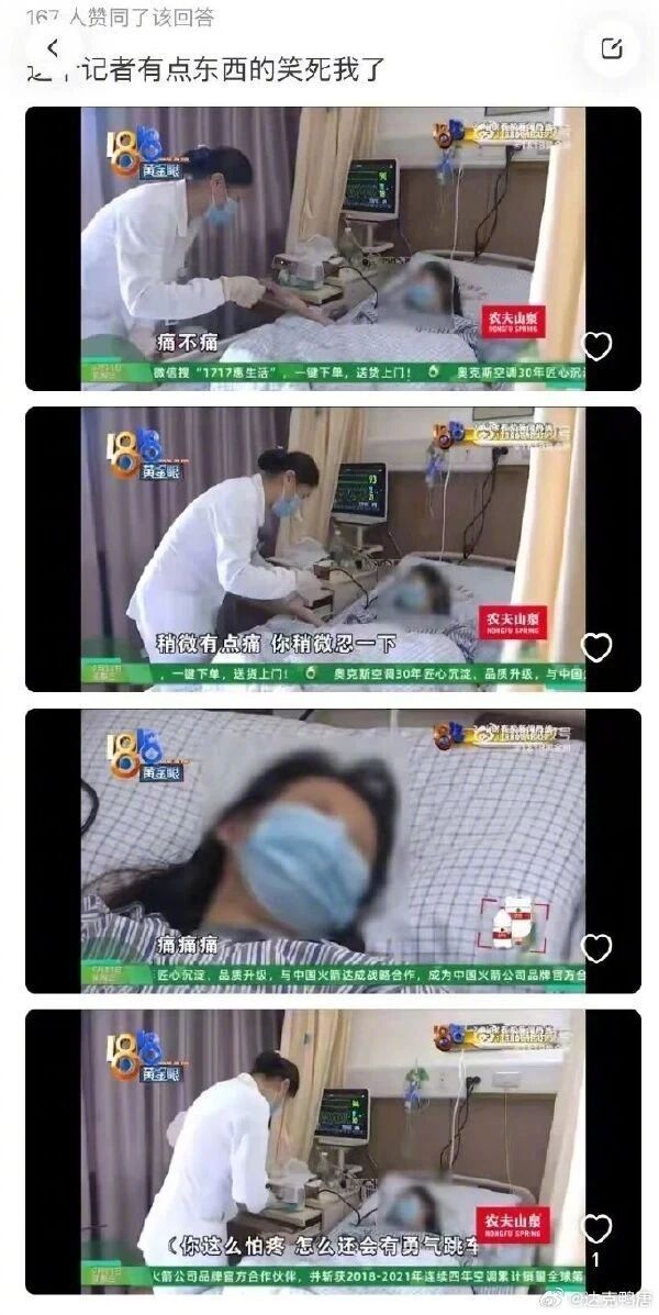 电视里跳车不都是打几个滚就站起来了，可能他觉得她也可以。