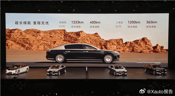 尊界S800首发800V雪鹄增程系统5月30日，尊界汽车举办尊界S800上市发布