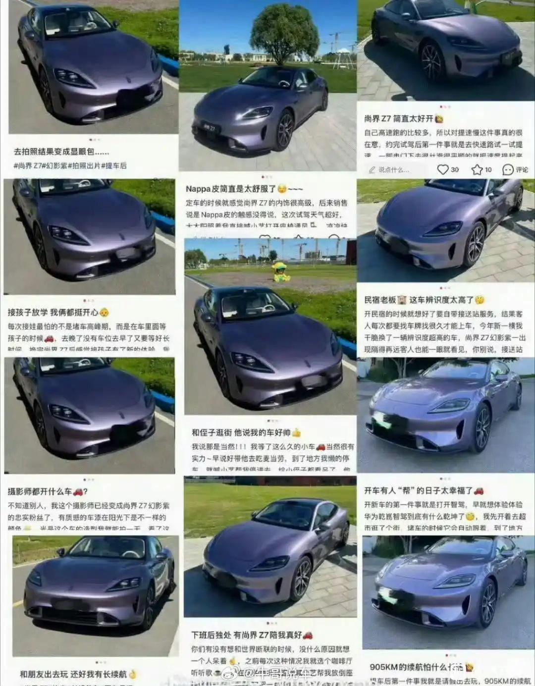 尚界还是太火了，又一现象级爆款
