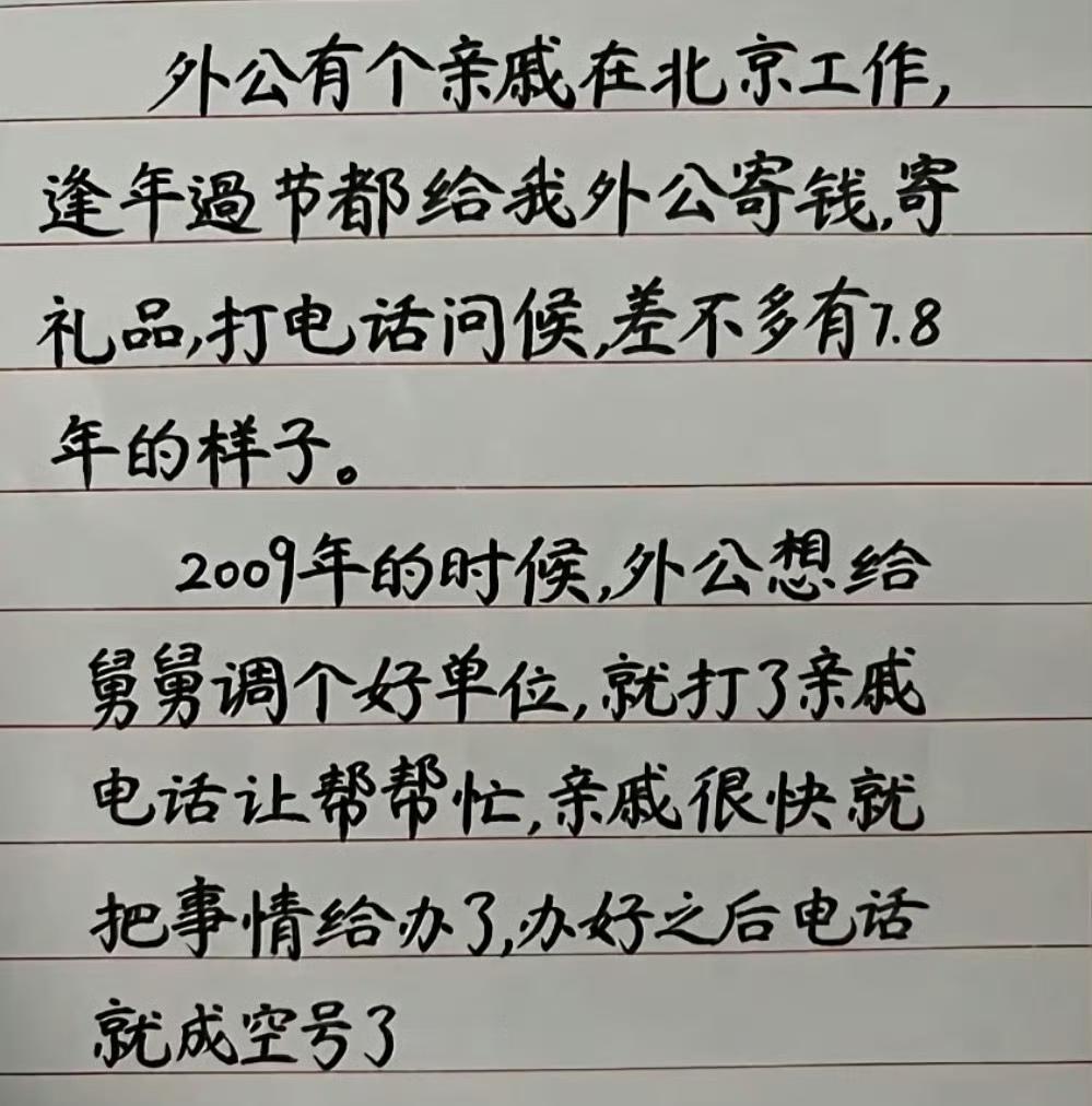 这又是为何？
