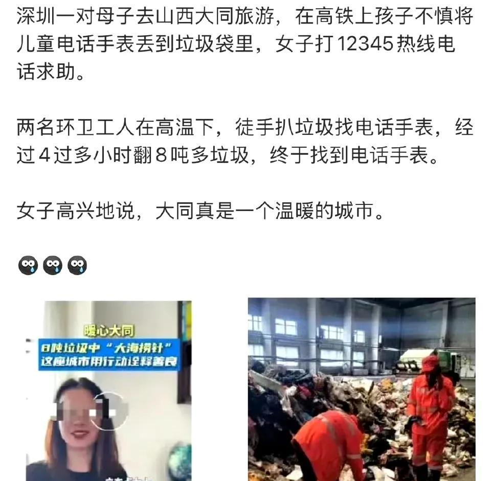 真是无语，妥妥的高级黑。