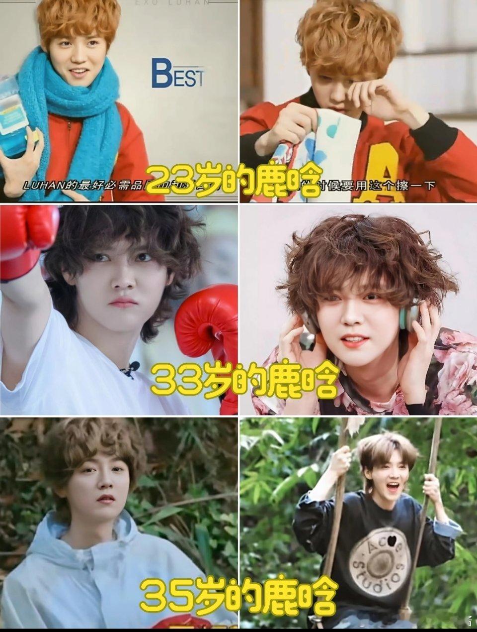 鹿晗早期VS现在卷毛对比，还在装嫩吗？