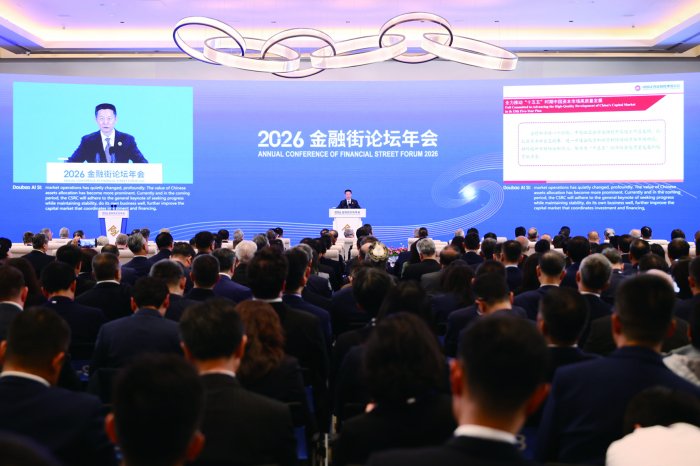证监会: 全力应对多重超预期输入性风险挑战