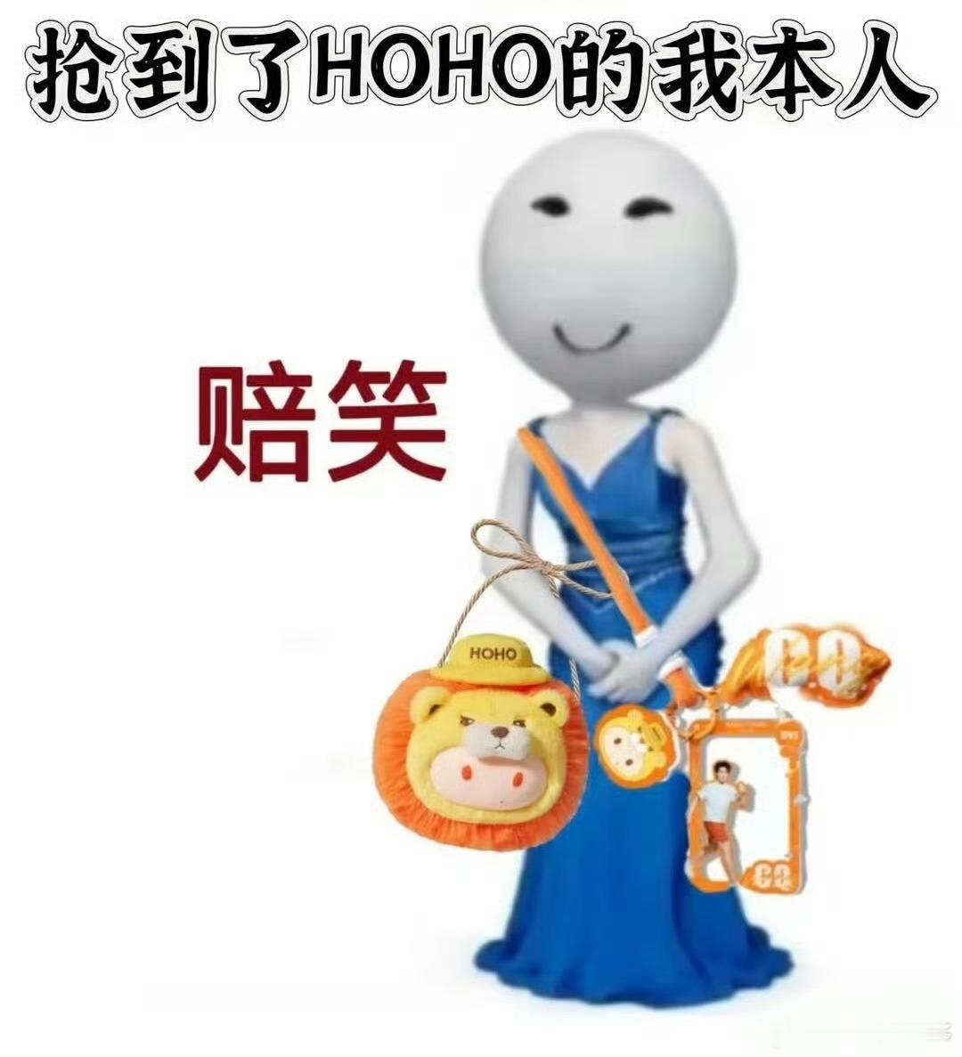 六一快乐是王楚钦的HOHO给的王楚钦HOHO有帽子了六一氛围感被王楚钦的HOH