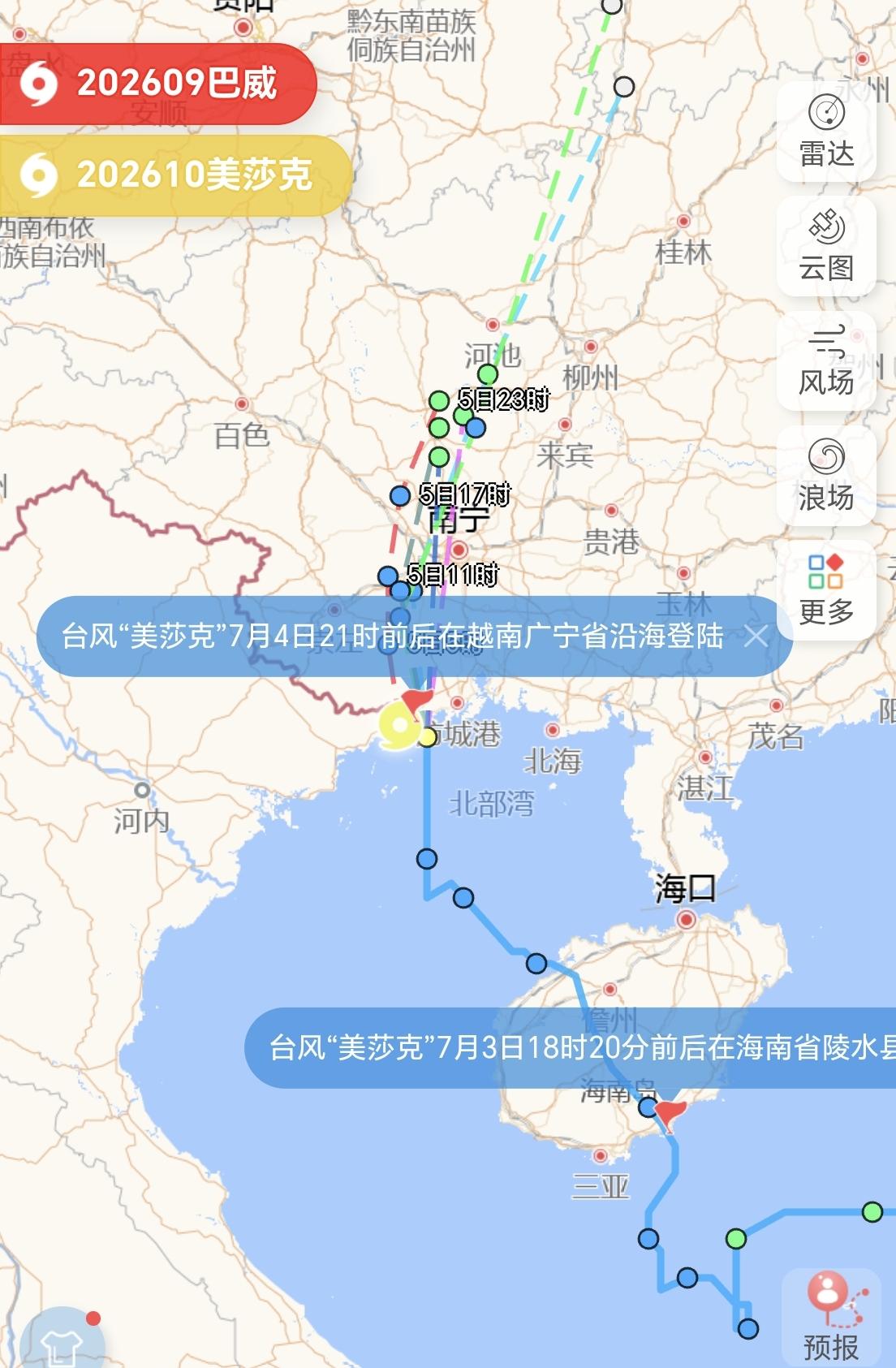 【10号台风“美莎克”的最新动态，二次登陆越南广宁省，然后进入广西境内】今年