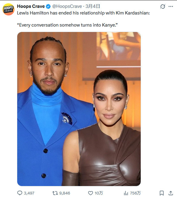 曝金卡戴珊汉密尔顿已分手曝金卡戴珊分手哈？曝金卡戴珊汉密尔顿分手，原因是每次聊