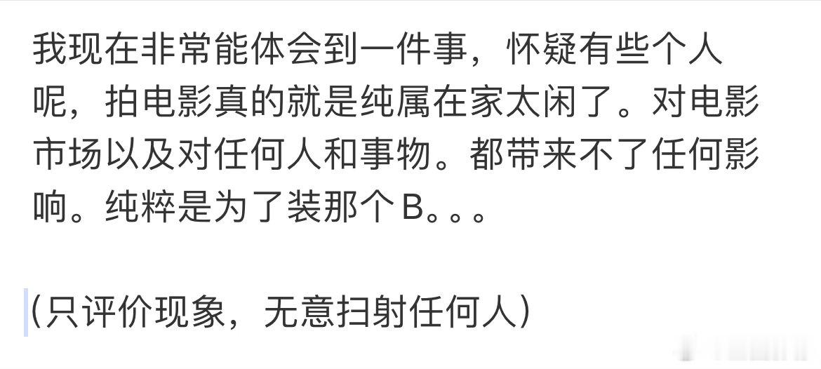 早已习惯，习惯就好～