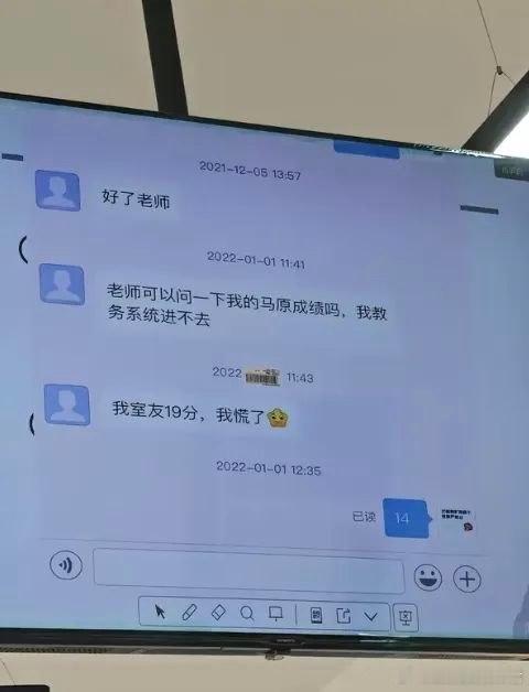 悬起来的心终于跌落谷底​​​