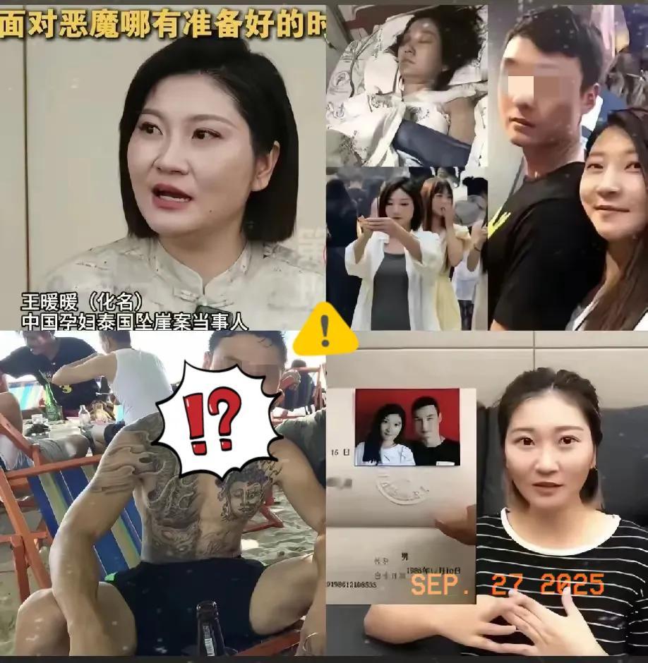 说王暖暖不聪明，其实是没看懂她的“执念”。老公被判30年监禁在泰国，明明跟丧