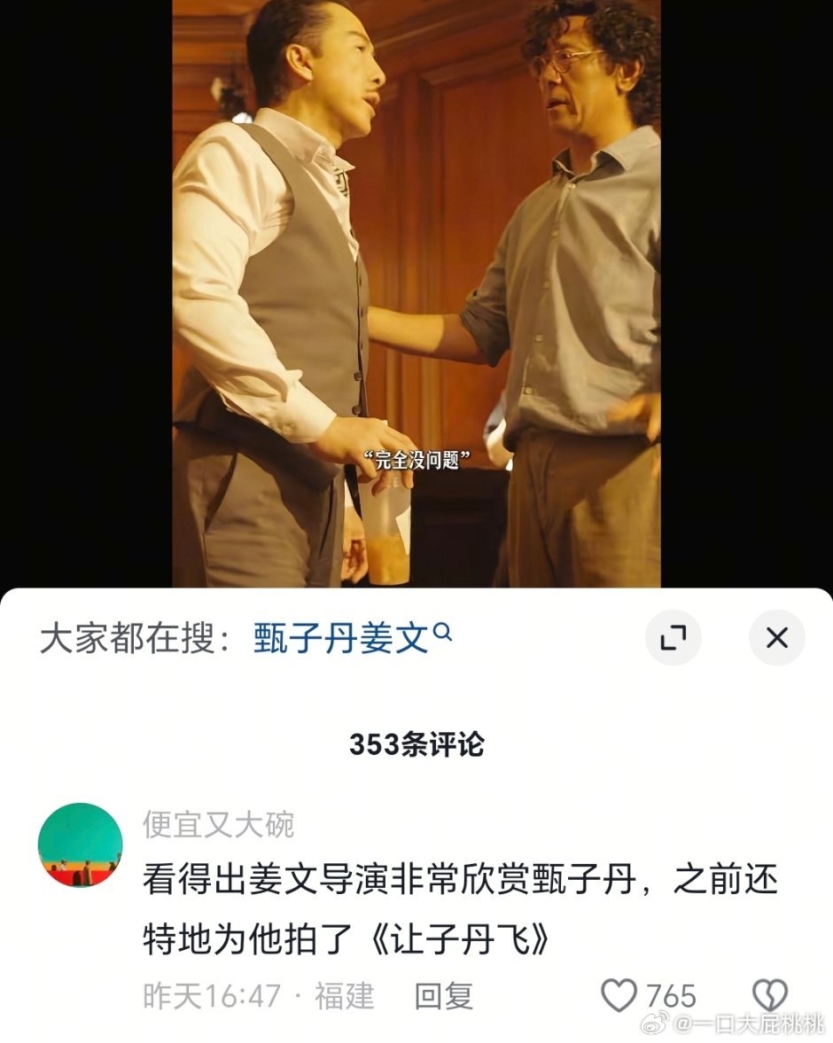 哈哈哈哈哈[捂脸哭]​​​