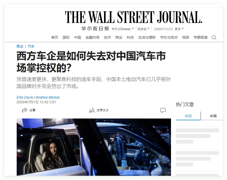 为这个事情和老外打嘴炮。他说中国汽车受到补贴。我说凯美瑞在中国12万，“日本，外