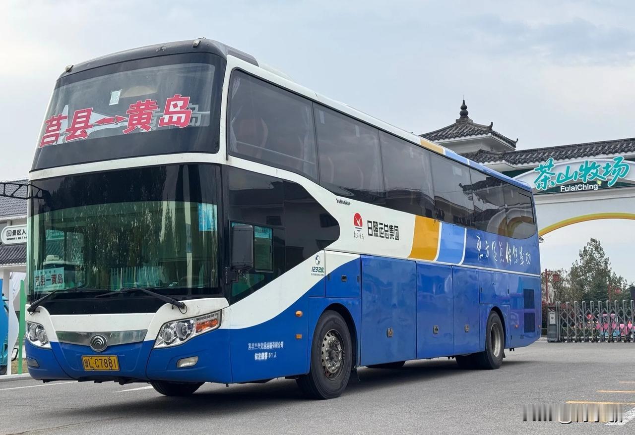 日照莒县曾经的省际、市际长途线路，还有多少在跑？莒县—黄岛莒县—淄博莒南—