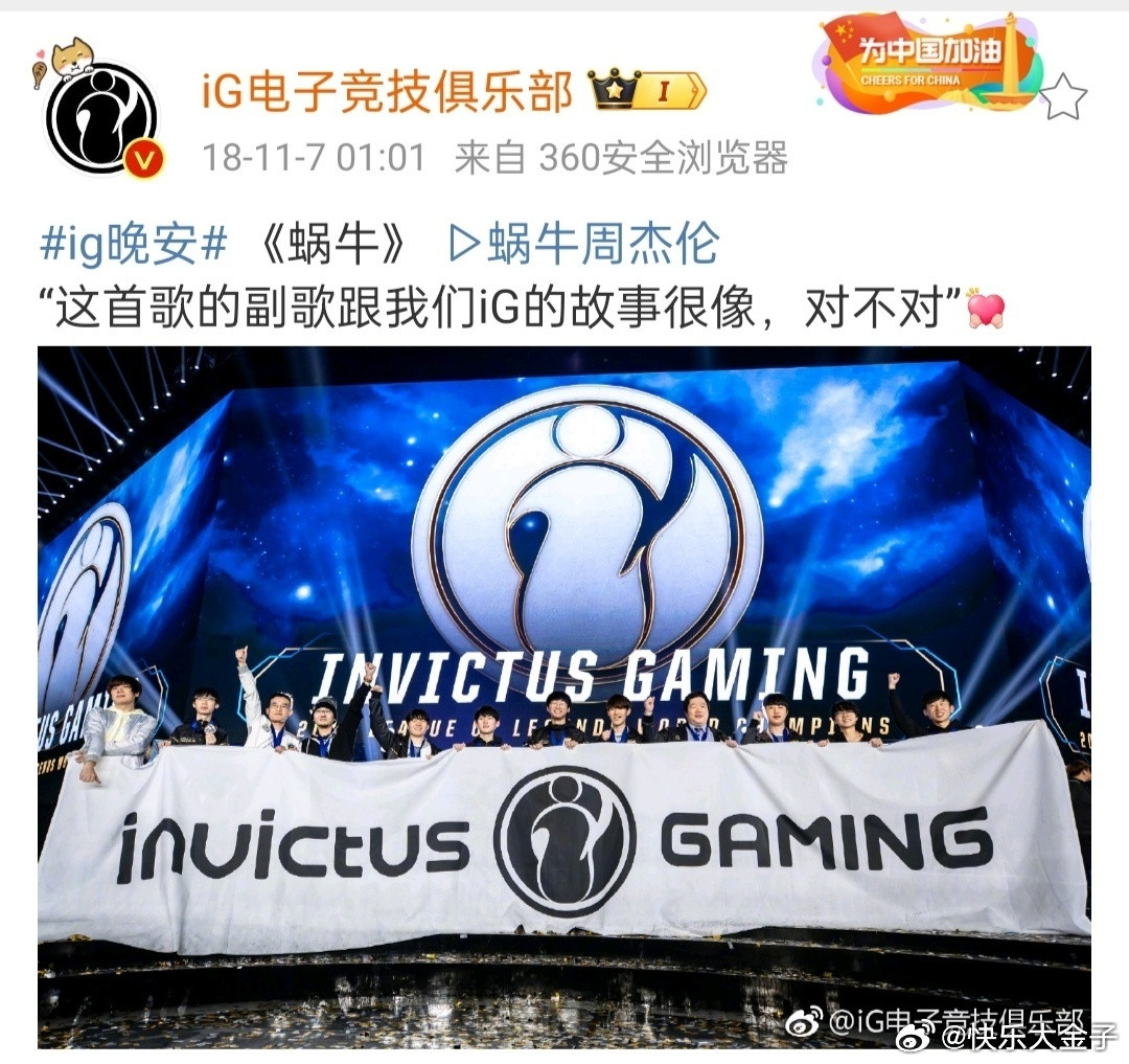 iG晋级S15Rookie重回世界赛iG有多久没进世界赛，Rookie就有多久