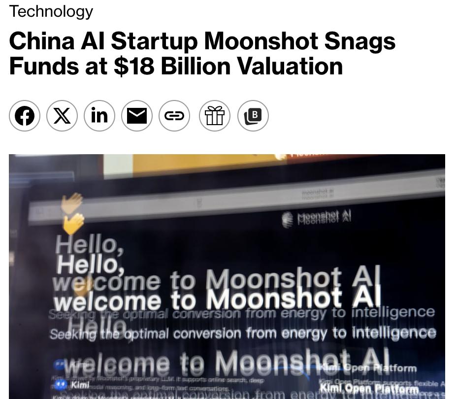 外媒：中国AI初创公司月之暗面（MoonshotAI）正寻求新一轮融资，金额高