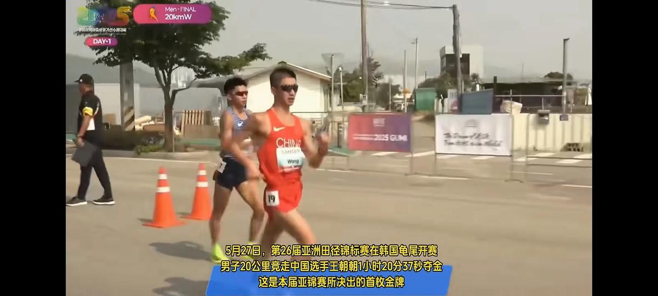 中国夺得田径亚锦赛首金!北京时间5月27日，第26届亚洲田径锦标赛在韩国龟尾