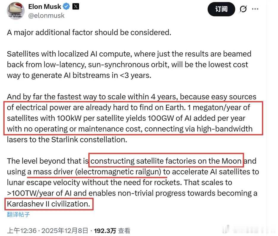 马斯克太离谱了，吹的泡泡越来越魔幻！周日他发文称：未来四年，每年往太阳同步轨道上