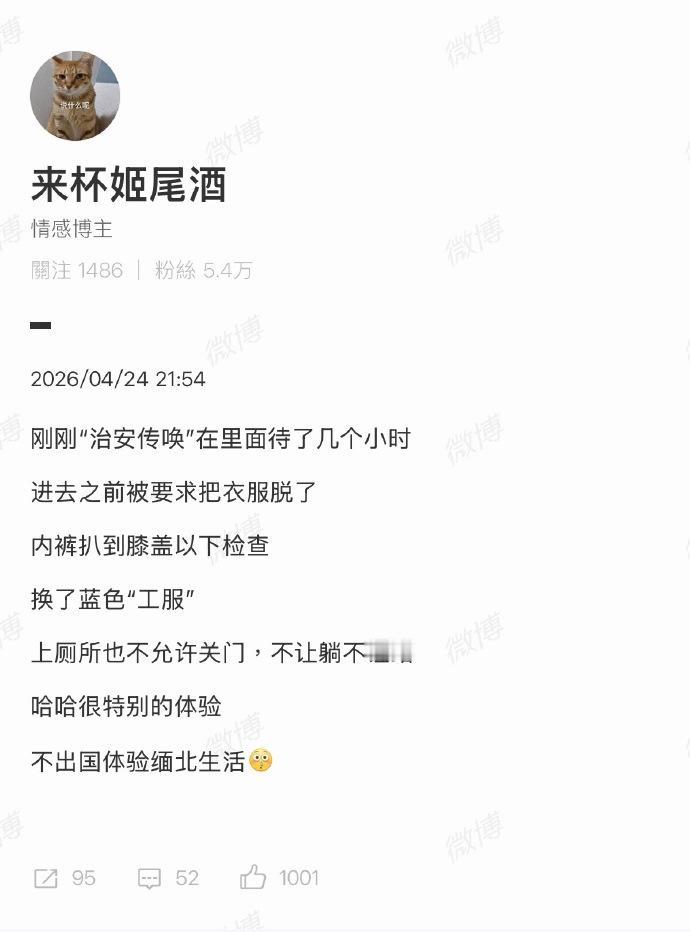 这是小仙女觉得自己有执法权了。你觉得别人有违法行为，你可以劝阻，你可以举报，但