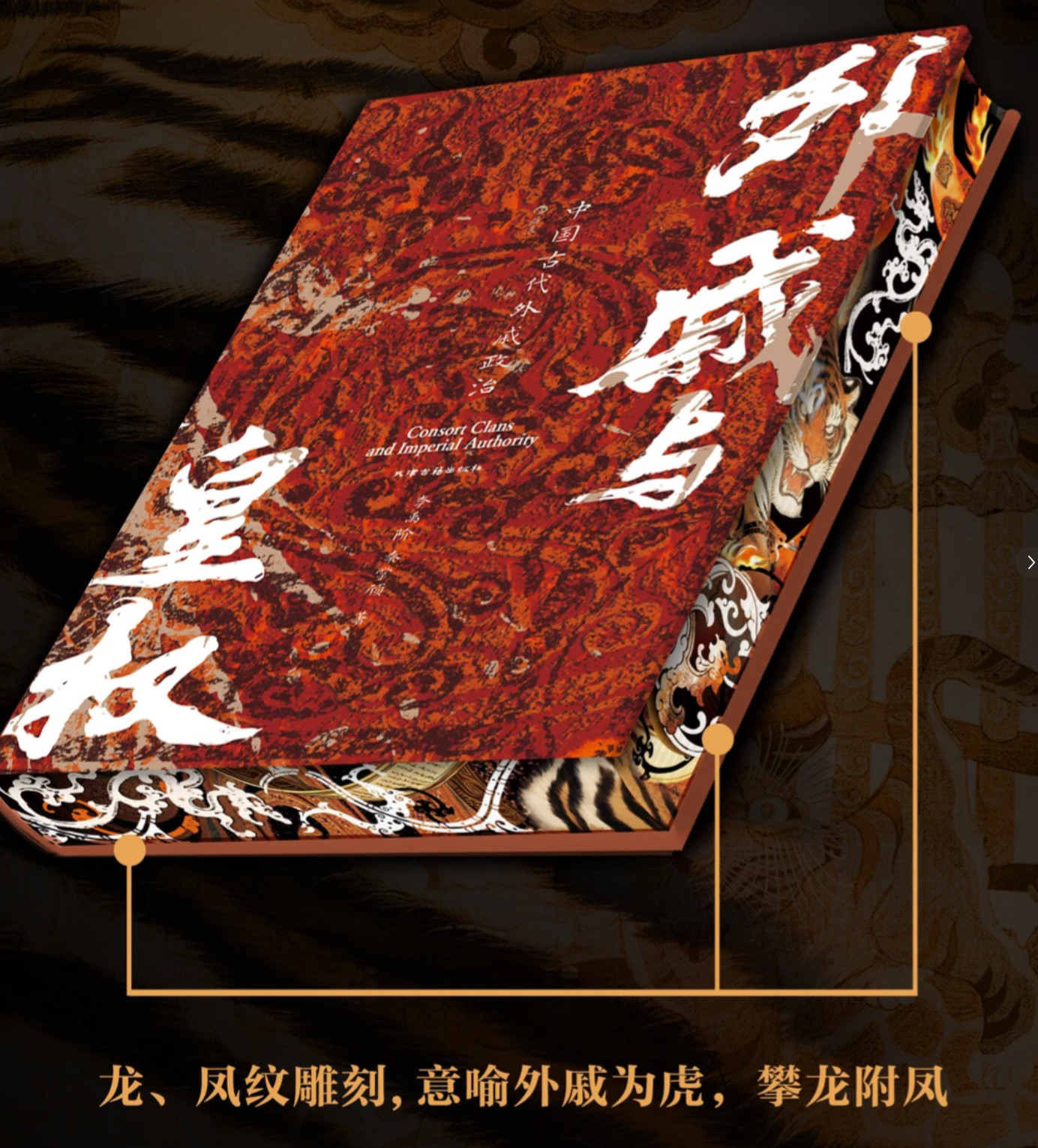 这个设计有点屌